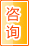 驻马店咨询中介
