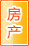 驻马店房产家居