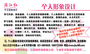 满江红